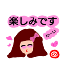 『の』が付く名前。の印あり。ていねい語版（個別スタンプ：12）