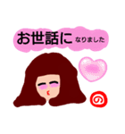 『の』が付く名前。の印あり。ていねい語版（個別スタンプ：13）