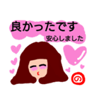 『の』が付く名前。の印あり。ていねい語版（個別スタンプ：14）