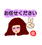 『の』が付く名前。の印あり。ていねい語版（個別スタンプ：17）