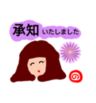『の』が付く名前。の印あり。ていねい語版（個別スタンプ：20）