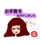 『の』が付く名前。の印あり。ていねい語版（個別スタンプ：22）