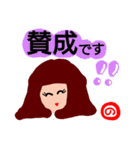 『の』が付く名前。の印あり。ていねい語版（個別スタンプ：24）