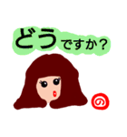 『の』が付く名前。の印あり。ていねい語版（個別スタンプ：25）