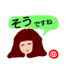 『の』が付く名前。の印あり。ていねい語版（個別スタンプ：26）
