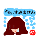 『の』が付く名前。の印あり。ていねい語版（個別スタンプ：29）