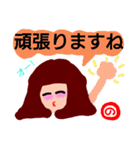 『の』が付く名前。の印あり。ていねい語版（個別スタンプ：31）