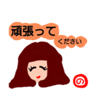 『の』が付く名前。の印あり。ていねい語版（個別スタンプ：32）