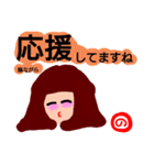 『の』が付く名前。の印あり。ていねい語版（個別スタンプ：33）