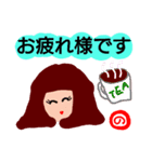 『の』が付く名前。の印あり。ていねい語版（個別スタンプ：36）