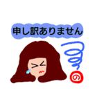 『の』が付く名前。の印あり。ていねい語版（個別スタンプ：40）