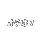 煽っていこか。（個別スタンプ：2）