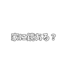 煽っていこか。（個別スタンプ：3）