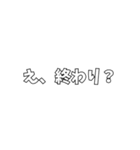 煽っていこか。（個別スタンプ：4）