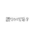 煽っていこか。（個別スタンプ：5）