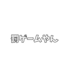 煽っていこか。（個別スタンプ：6）