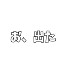 煽っていこか。（個別スタンプ：7）