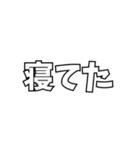 煽っていこか。（個別スタンプ：8）