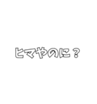 煽っていこか。（個別スタンプ：9）