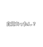 煽っていこか。（個別スタンプ：10）