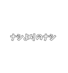 煽っていこか。（個別スタンプ：11）