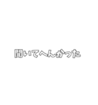 煽っていこか。（個別スタンプ：12）