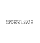 煽っていこか。（個別スタンプ：13）