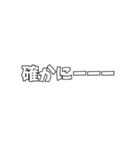 煽っていこか。（個別スタンプ：14）