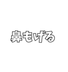 煽っていこか。（個別スタンプ：17）