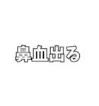 煽っていこか。（個別スタンプ：18）