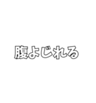 煽っていこか。（個別スタンプ：19）