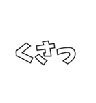 煽っていこか。（個別スタンプ：21）