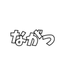 煽っていこか。（個別スタンプ：22）