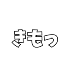 煽っていこか。（個別スタンプ：23）