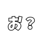 煽っていこか。（個別スタンプ：26）