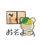 ゆずハムくんの日常（個別スタンプ：4）