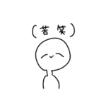 頑張れ！ しらたまくん！（個別スタンプ：9）