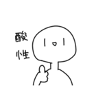 頑張れ！ しらたまくん！（個別スタンプ：14）