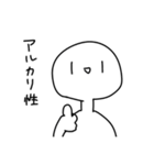 頑張れ！ しらたまくん！（個別スタンプ：15）