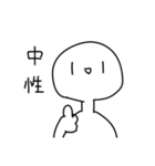 頑張れ！ しらたまくん！（個別スタンプ：16）
