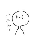 頑張れ！ しらたまくん！（個別スタンプ：19）