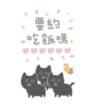 黒バカ猫（大判ステッカー）（個別スタンプ：20）