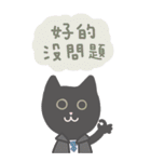 黒バカ猫（大判ステッカー）（個別スタンプ：21）