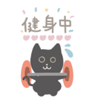 黒バカ猫（大判ステッカー）（個別スタンプ：40）