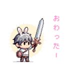 うさぎRPG（個別スタンプ：5）