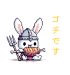 うさぎRPG（個別スタンプ：11）