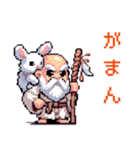 うさぎRPG（個別スタンプ：34）