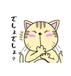 猫又くんはうるさい（個別スタンプ：25）