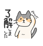 三毛猫うーちゃん（個別スタンプ：11）