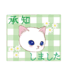 ずっと使える☆あいさつねこのスタンプ（個別スタンプ：2）